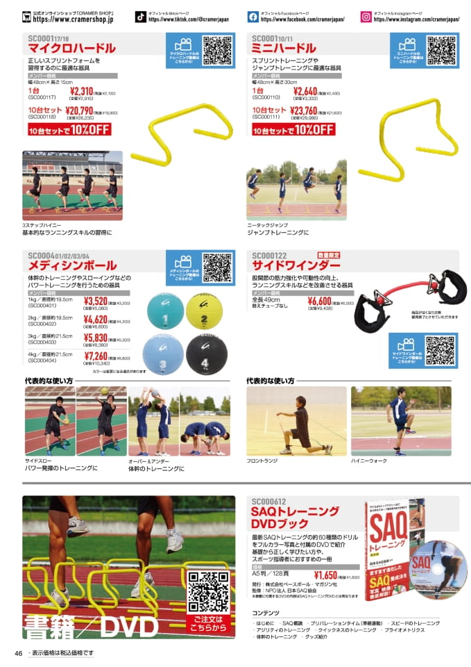 Page 46